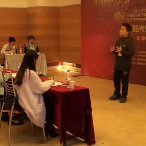 2017中央电视台希望之星英语风采大奖赛重庆赛区决赛